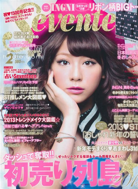 Li8htnin8s Japanese Magazine Stash Seventeen Magazine 2013