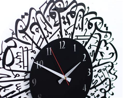 Buy Surah Al Ikhlas Metal Islamic Clock Islamic Wall Art Islamic Home