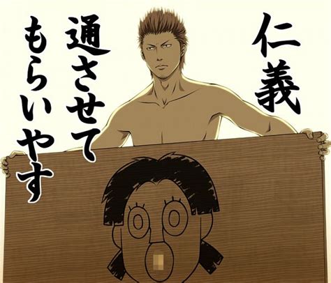 Kondo Isao Gintama Image By Ichiyon 883924 Zerochan Anime Image