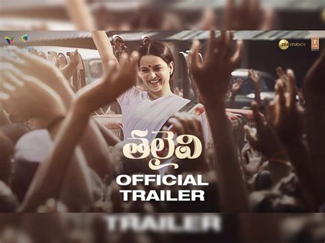 Kangana Ranauts Thalaivi Trailer Impressive
