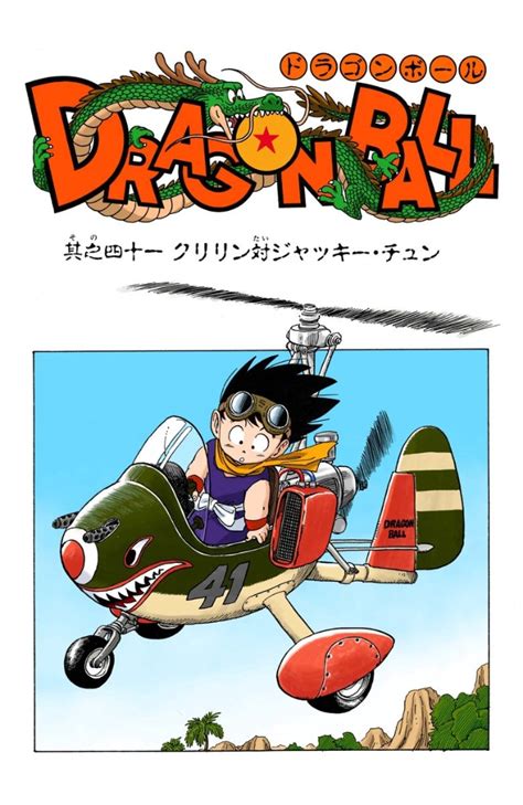Bola de dragón/esfera del dragón?) es un manga escrito e ilustrado por akira toriyama. Kuririn vs. Jackie Chun | Dragon Ball Wiki | FANDOM powered by Wikia