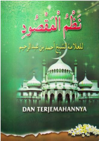 Featured image of post Terjemah Kitab Alfiyah Ibnu Malik PDF