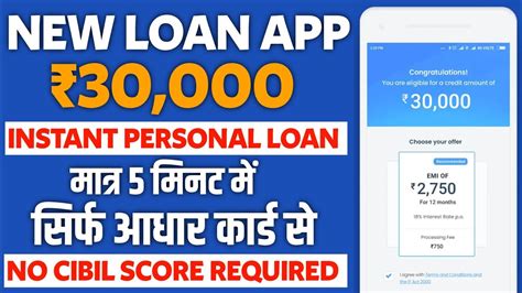 How To Get Instant Personal Loan Online Instant Personal Loan App