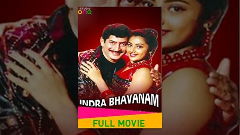 Maybe you would like to learn more about one of these? Indra Movie Songs Free Download Telugu - brickentrancement