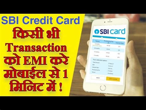 Check spelling or type a new query. how to convert credit card payment to emi in sbi | sbi card emi convert | sbi credit card emi ...