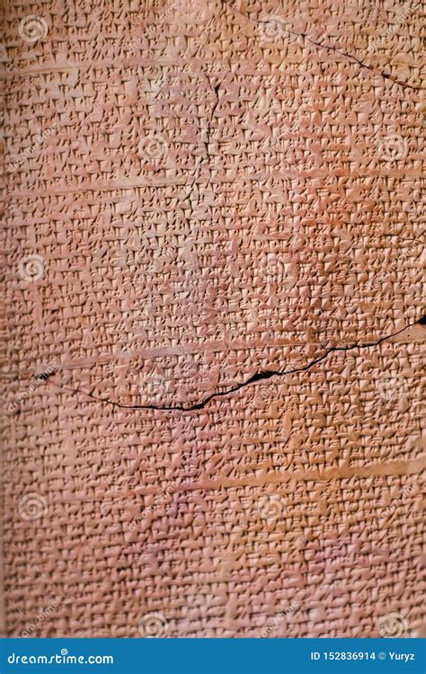Ancient Assyrian Wall Carving With Cuneiform Royalty Free Stock Image