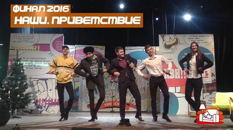 Атлетико в 1/8 лиги чемпионов пришлось сложнее. Наши. Приветствие. Финал. Домашняя лига 2016 - YouTube