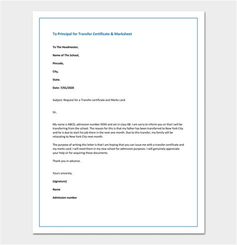 transfer certificate request letter  principal