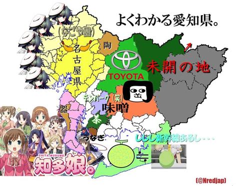 えぬれ on twitter 都道府県 地図 イラストマップ