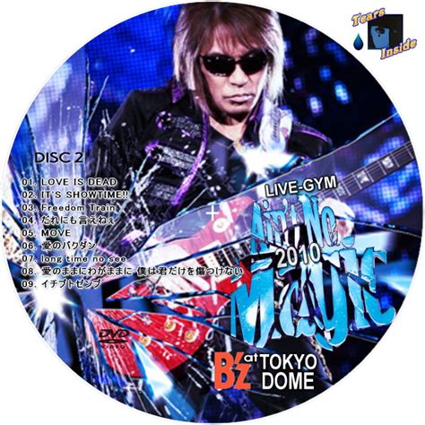 b z b z live gym 2010 ain t no magic at tokyo dome disc 2 tears inside の 自作 cd dvd ラベル