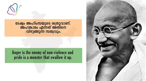 Share on facebook and whats app. Free Printable Mahatma Gandhis Famous Quotes In Malayalam ...