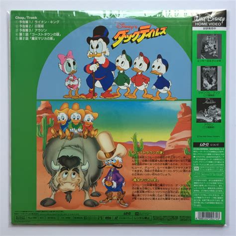 Ducktales Ghost Town No Nazo Ntsc Englishjapanese