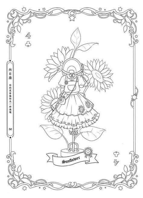 Download Tatacat Flower Fairy Dress Coloring Book Pdf Printable Hd