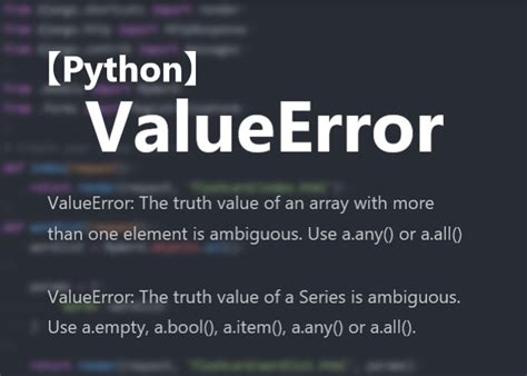 Pythonvalueerror The Truth Value Of Is Ambiguous Use