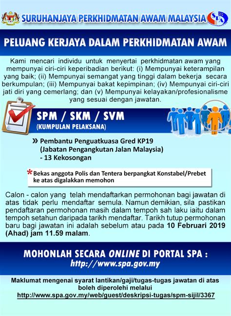 Jawatan kosong jpj januari 2018. Jawatan Kosong di Jabatan Pengangkutan Jalan JPJ 2019 ...