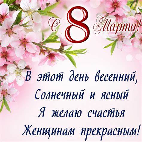 Для женщин диета