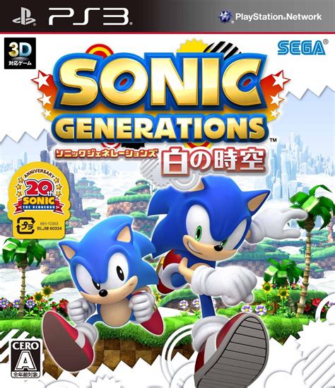Sonic Generations Ps3 Japan Обложки Gallery Sonic Scanf