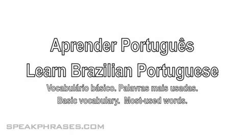 Learn Portuguese Basic Brazilian Portuguese Vocabulary Lesson Youtube