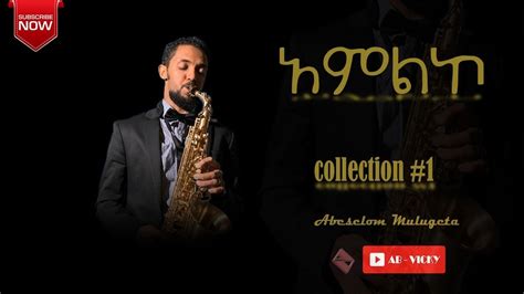 አምልኮ Collection 1 New Amharic Worship Instrumental By Abeselom Youtube