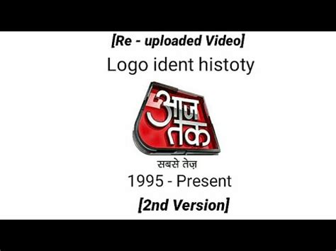 Aaj tak is a hindi news channel by tv today in india. Aaj Tak Channel Logo ident History 1995- Present(2nd ...