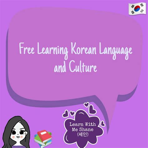 Free Learning Korean Language And Culture Manila