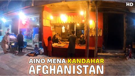 Aino Mena Kandahar Afghanistan Hd Youtube