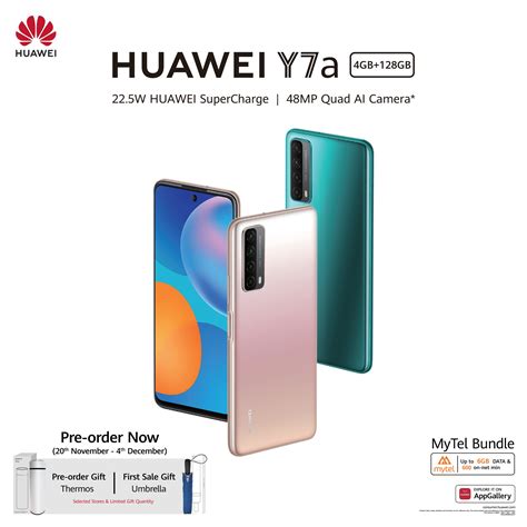 The Newly Released Huawei Y7a With Ai Quad Camera System Myanmar Tech