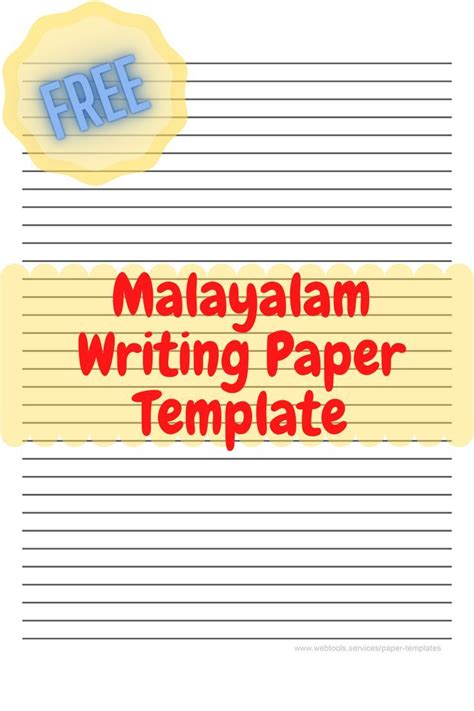Printable Malayalam Writing Paper Template Writing Paper Template