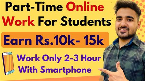 Part Time Job For Students Online Jobs At Home Earn Money Online