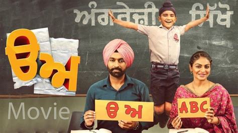 But in 2019, a comedy should be more than just a funny movie. Best Punjabi Comedy Movie 2019 Ever | Punjabi comedy, Good ...