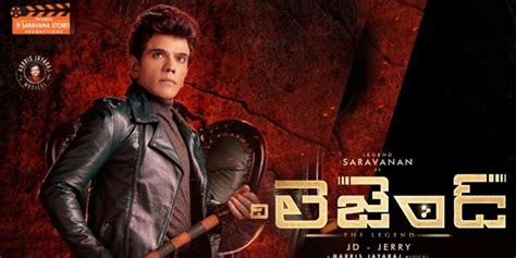 The Legend Review The Legend Telugu Movie Review Story Rating