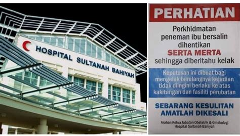 Si suami teman tak masuk wad bersalin? Gara-gara Suami Mengamuk, Hospital Sultanah Bahiyah Tak ...
