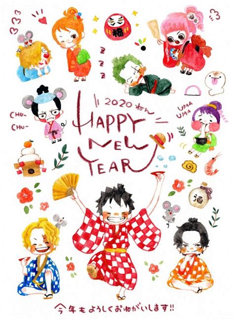 Happy New Year 2020 New Year Anime One Piece Pictures One Piece Anime