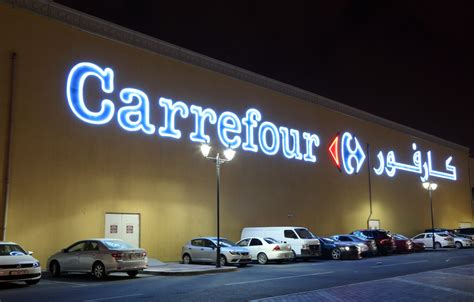 Carrefour Qatar Opens Unique Concept Store The Life Pile