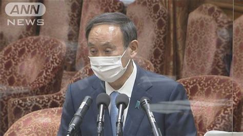 第99代内閣総理大臣 菅 義偉公式アカウント 自由民主党（8期） 前内閣官房長官 元総務大臣 元横浜市会議員 (事務所スタッフが運営しています). 総理 500万円献金受領 長男勤務先の元社長らから｜テレ朝news ...