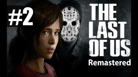 Прохождение The Last Of Us Remastered Ps4 Ч2 Где наши пушки