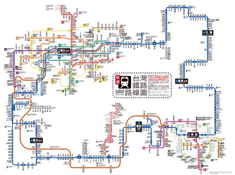 滿廣告的第三方 app 來訂車票，現在只需要藉由新款台鐵e 訂通 就能快速線上訂票到搭乘台鐵. 全台灣的鐵路捷運高鐵路線，日本人幫你濃縮在一張地圖裡面了｜數位時代