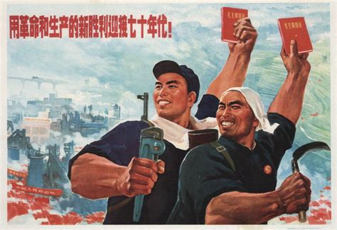 These Vintage Propaganda Posters Show A Past China Wants To Ignore