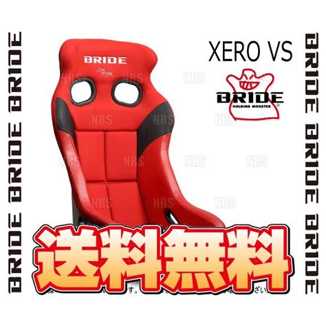 全日本送料無料 エービーエムストアbride ブリッド Xero Vs ゼロ ブイエス レッド スーパーアラミド製ブラックシェル H03bsr