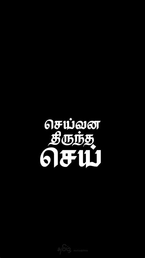 1080p Descarga Gratis Seivana Tirundha Sei Amoled Tamil Negras