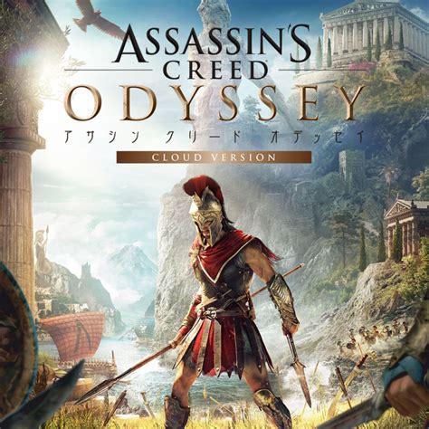 Assassins Creed Odyssey Cloud Version For Nintendo Switch 2018