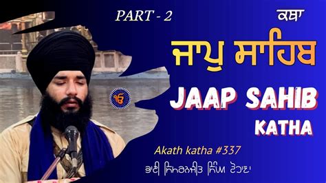 Jaap Sahib Katha Part 2 Bhai Simranjit Singh Tohana Akath