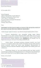 Entah bagi yang ingin resign dari tempat kerja di perusahaan yang selama ini ia bernaung di bawahnya atau dari jabatan tertentu. Contoh Surat Pengunduran Diri Dari Organisasi Gereja ...