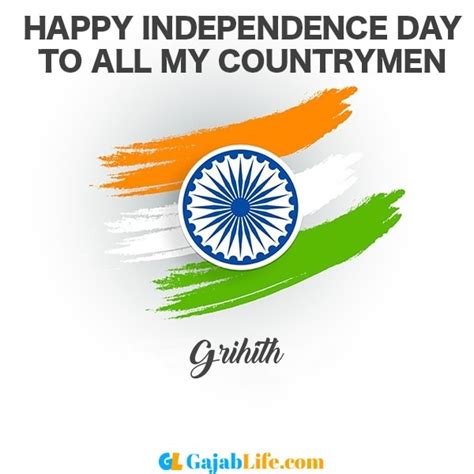 Grihith Happy Independence Day 2020 Messages Wishes And Quotes