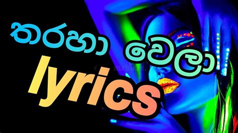 Tharaha Wela Hitha Hadawalalyricsතරහ වෙලා හිත හඩවාලාmusic Lyrics Lk Youtube