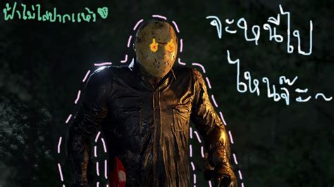 ชวนดูหนัง เจสัน ศุกร์ 13 ปีศาจร้ายในตำนาน : ศุกร์13...เจสันโดนตีน - Friday the 13th: The Game (2019 ...