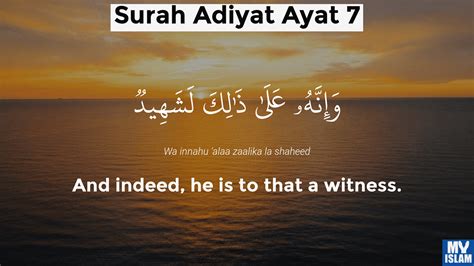 Surah Adiyat Ayat 7 1007 Quran With Tafsir My Islam