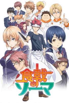 Shokugeki No Souma الموسم الثاني الحلقة 11 مترجمة Animeami