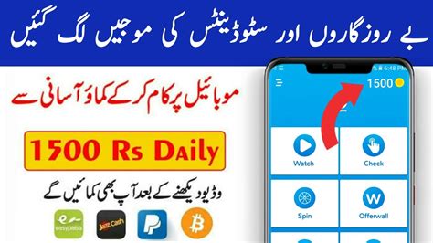 This is another best android money management app which you can use today. New Earning App 2020 | How To Earn Money Online In ...