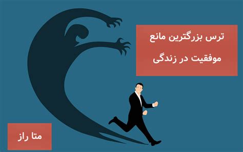 چگونه ثروتمند شویم ،چرا باید ثروتمند شویم راهکار واقعی متا راز متا راز